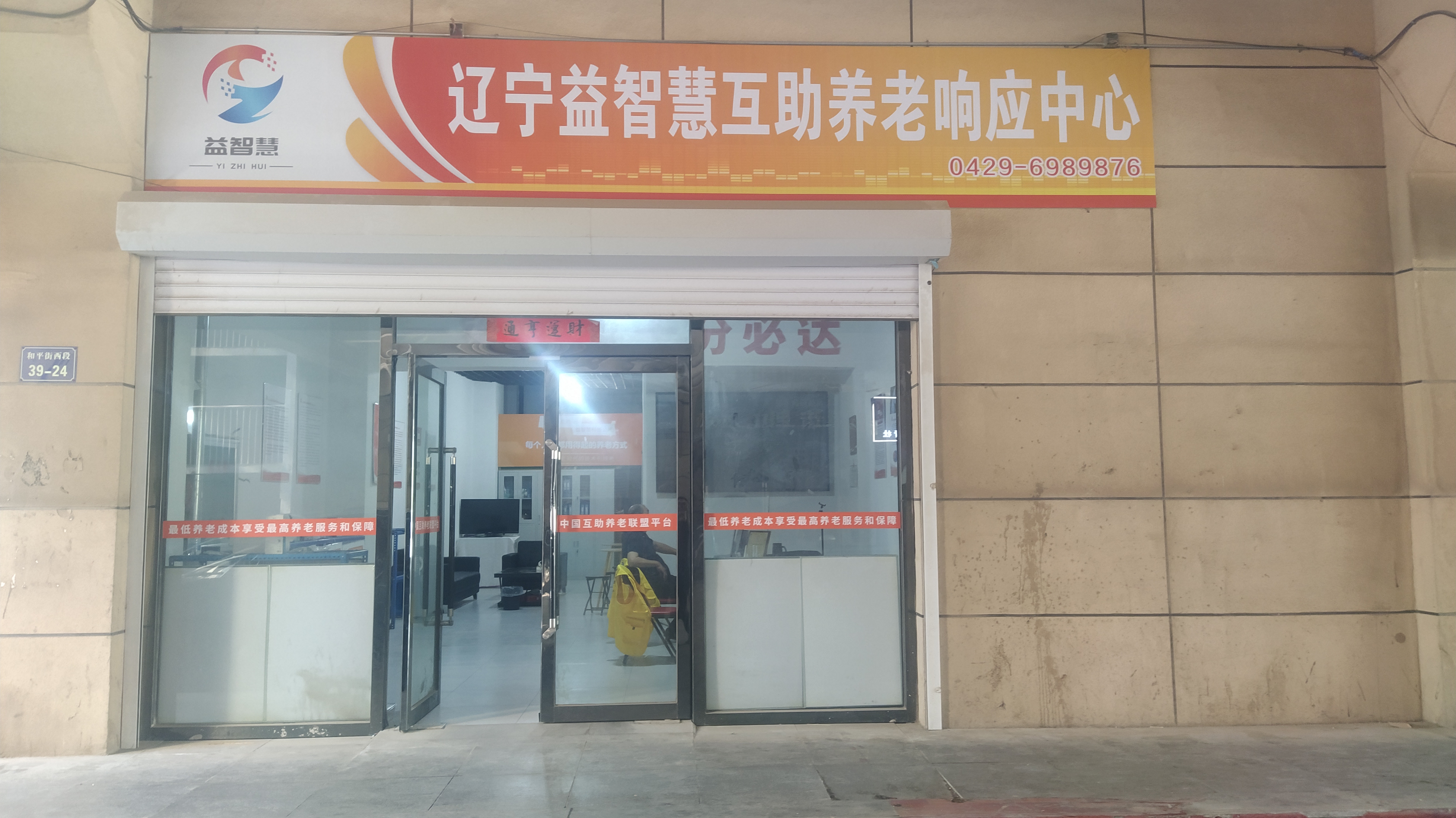 微信图片_20240904112819.jpg